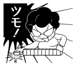 Healthy mahjong player,Yoshiko sticker #3218759