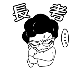 Healthy mahjong player,Yoshiko sticker #3218760