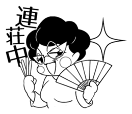 Healthy mahjong player,Yoshiko sticker #3218762