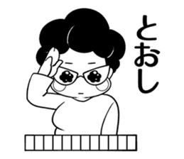 Healthy mahjong player,Yoshiko sticker #3218766