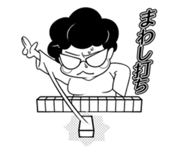 Healthy mahjong player,Yoshiko sticker #3218767