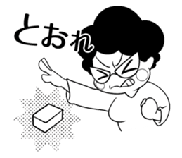 Healthy mahjong player,Yoshiko sticker #3218768