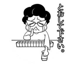Healthy mahjong player,Yoshiko sticker #3218769