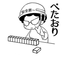 Healthy mahjong player,Yoshiko sticker #3218770