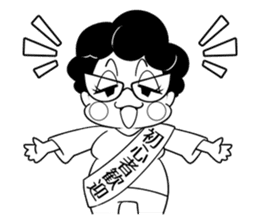 Healthy mahjong player,Yoshiko sticker #3218771