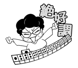 Healthy mahjong player,Yoshiko sticker #3218773