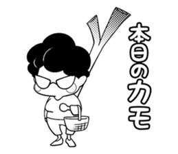 Healthy mahjong player,Yoshiko sticker #3218776