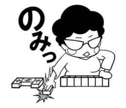 Healthy mahjong player,Yoshiko sticker #3218777