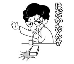 Healthy mahjong player,Yoshiko sticker #3218778