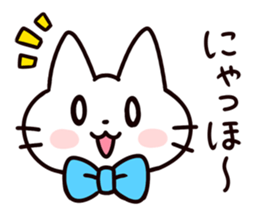 Ten merry cats sticker #3218821