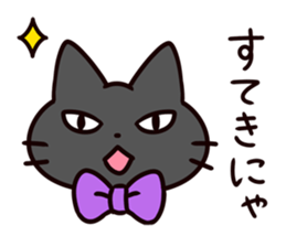 Ten merry cats sticker #3218823