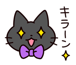 Ten merry cats sticker #3218825