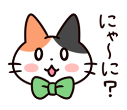 Ten merry cats sticker #3218827