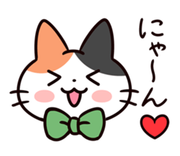 Ten merry cats sticker #3218828