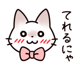 Ten merry cats sticker #3218831