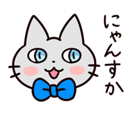 Ten merry cats sticker #3218835