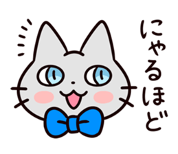 Ten merry cats sticker #3218836