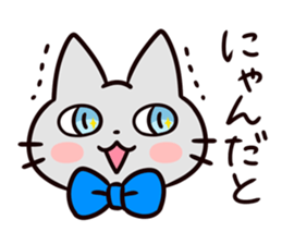 Ten merry cats sticker #3218837