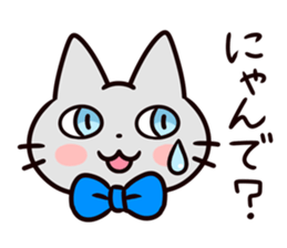 Ten merry cats sticker #3218838