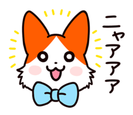 Ten merry cats sticker #3218840