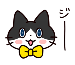 Ten merry cats sticker #3218847