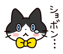 Ten merry cats sticker #3218850