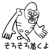 kawaii gorilla skull sticker #3218901