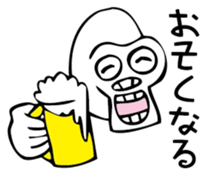 kawaii gorilla skull sticker #3218908