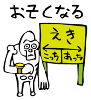 kawaii gorilla skull sticker #3218909