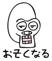 kawaii gorilla skull sticker #3218910