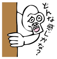 kawaii gorilla skull sticker #3218913