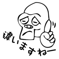 kawaii gorilla skull sticker #3218920