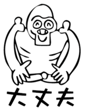 kawaii gorilla skull sticker #3218932