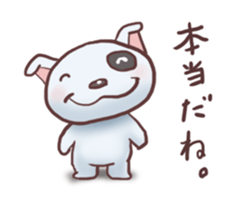 Terry of the dog. sticker #3219006