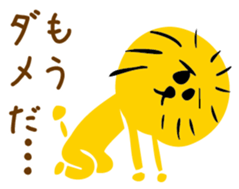 the Lion sticker #3219082