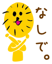 the Lion sticker #3219084