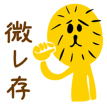 the Lion sticker #3219085