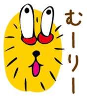 the Lion sticker #3219086