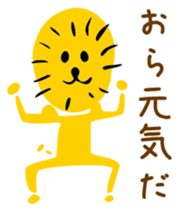 the Lion sticker #3219097