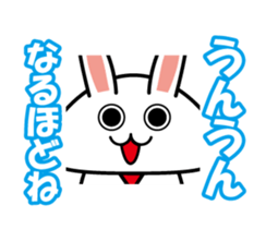 Your reply rabbit!! sticker #3219101