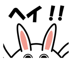 Your reply rabbit!! sticker #3219118