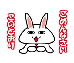 Your reply rabbit!! sticker #3219127