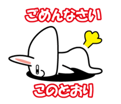 Your reply rabbit!! sticker #3219128