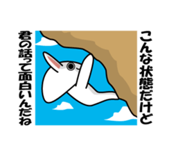 Your reply rabbit!! sticker #3219138