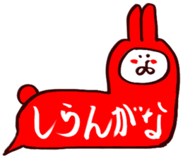 balloon shaped stamp sticker 2 sticker #3219142