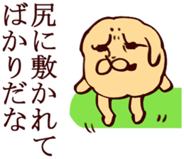 balloon shaped stamp sticker 2 sticker #3219144