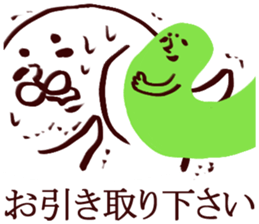 balloon shaped stamp sticker 2 sticker #3219146