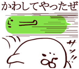 balloon shaped stamp sticker 2 sticker #3219157