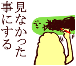 balloon shaped stamp sticker 2 sticker #3219170