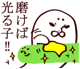 balloon shaped stamp sticker 2 sticker #3219171